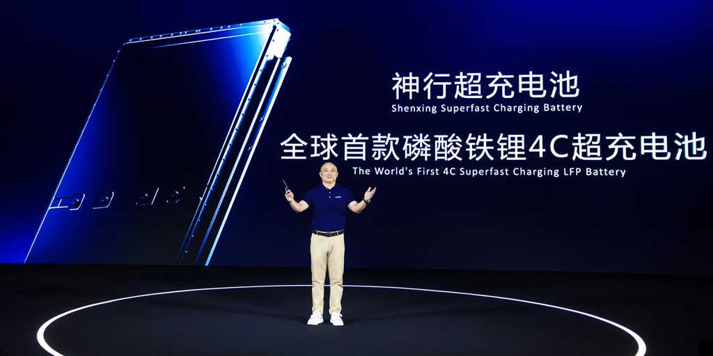 CATL Shenxing Superfast Charging Battery